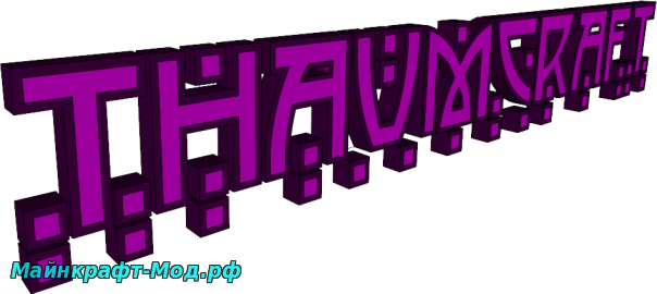 Все рецепты исследований Таумкрафт